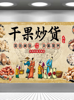 零食店墙面装饰贴纸背景墙收银台壁纸墙纸设计大壁画贴画广告海报