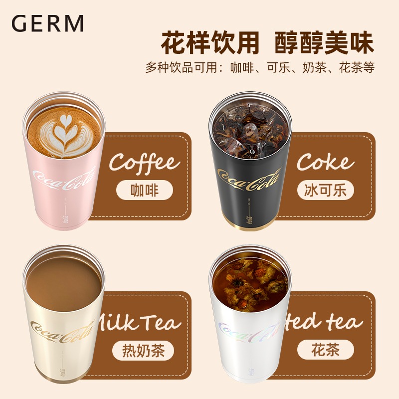 GERM可口可乐保温杯咖啡杯女生高颜值随行吸管水杯大容量杯子礼物 - 图2