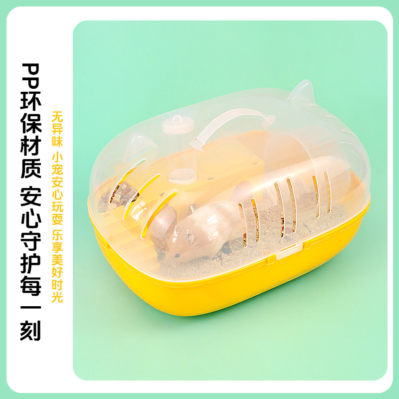 仓鼠笼子专用超大别墅豪华便携外出大空间鼠笼亚克力用品,淘宝优惠券,粉丝福利购,淘宝优惠卷