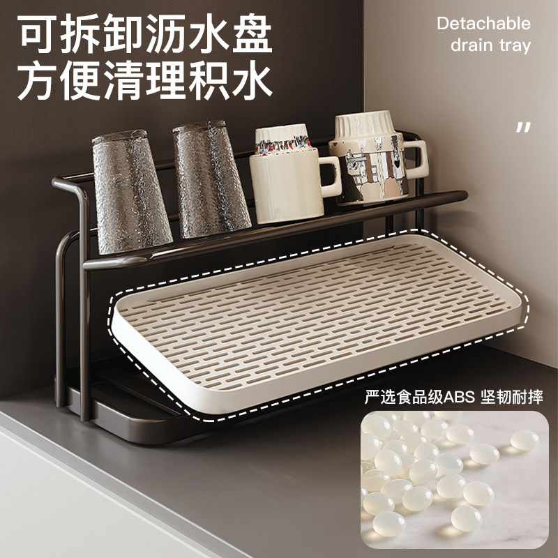 双层杯子收纳架餐桌台面水杯沥水架带托盘玻璃杯茶杯杯具置物架子,淘宝优惠券,粉丝福利购,淘宝优惠卷