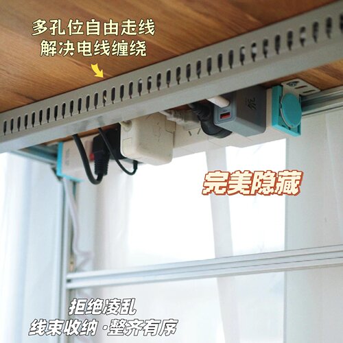 办公室桌下理线器网线走线槽电线收纳固定器电脑桌面插板线集线器 - 图1