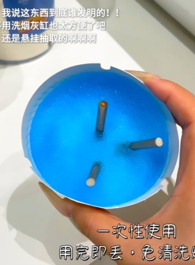一次性烟灰缸加大加厚