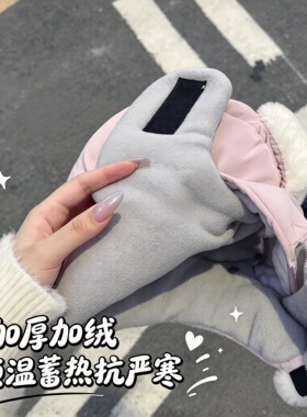 冬季加绒加厚骑行帽防风防寒罩