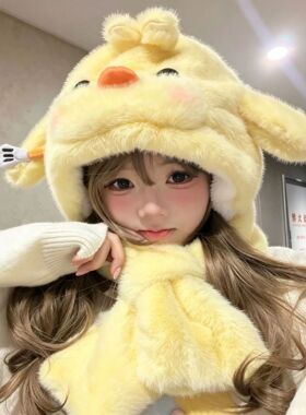 可爱小黄鸡毛绒帽子护耳保暖帽