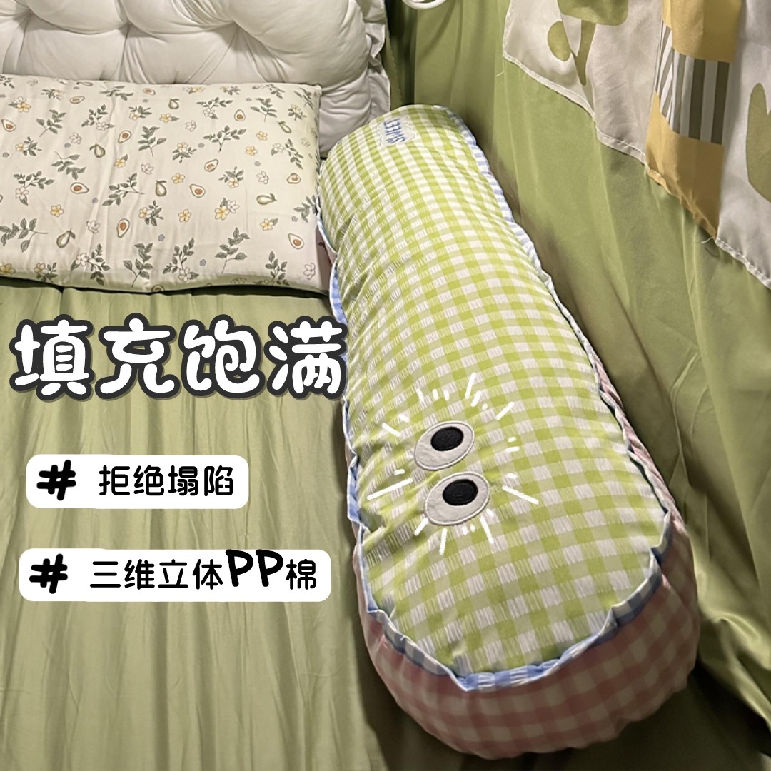 多巴胺睡觉夹腿抱枕宿舍床头软包靠枕侧睡长枕头床边长条枕ins风,淘宝优惠券,粉丝福利购,淘宝优惠卷