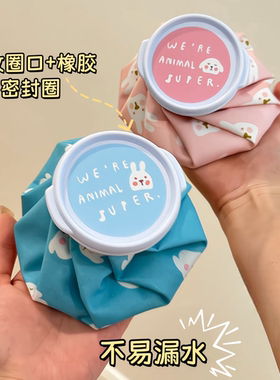 多功能热敷袋理疗袋布艺