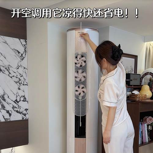 空调扇叶挡风板壁挂式防直吹月子空调遮风罩免打孔冷气出风口挡板 - 图1