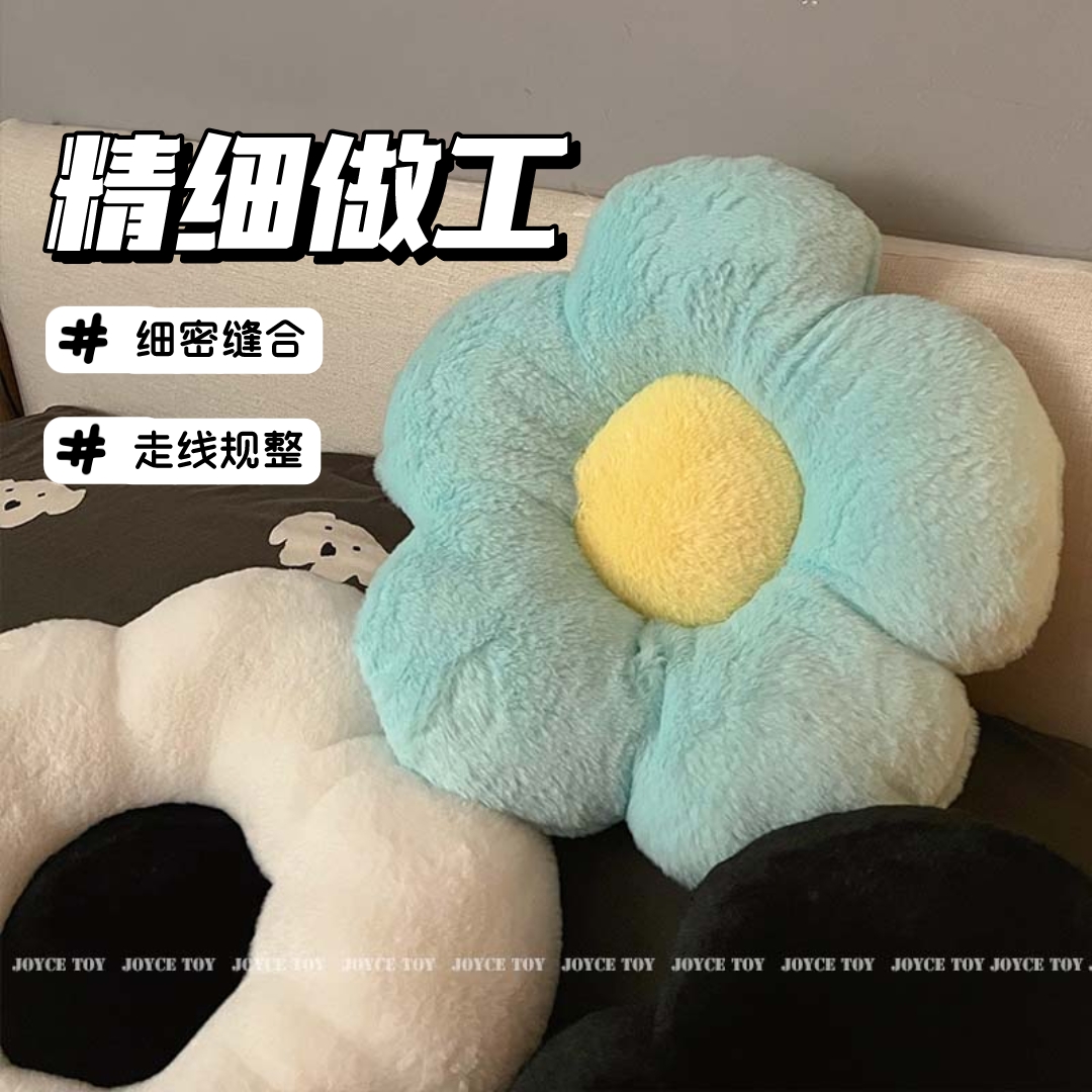 可爱花朵毛绒坐垫防屁股痛加厚椅子垫学生宿舍久坐不塌屁垫座椅垫
