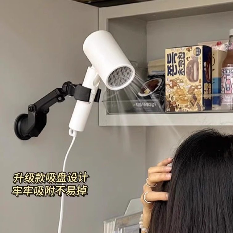 卫生间吹风机懒人支架壁挂式可折叠浴室风筒挂架电吹风收纳置物架,淘宝优惠券,粉丝福利购,淘宝优惠卷