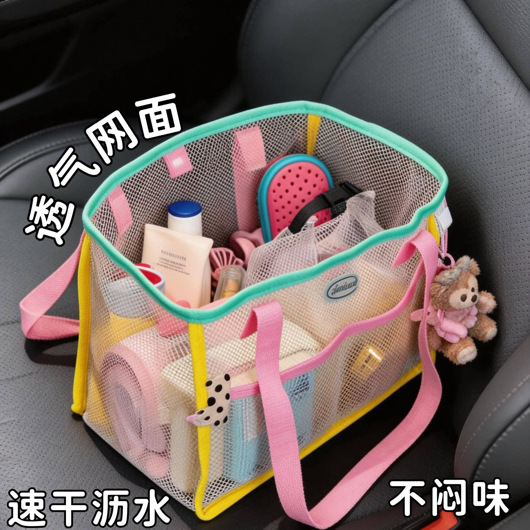 Wet and dry mesh portable swimming bag