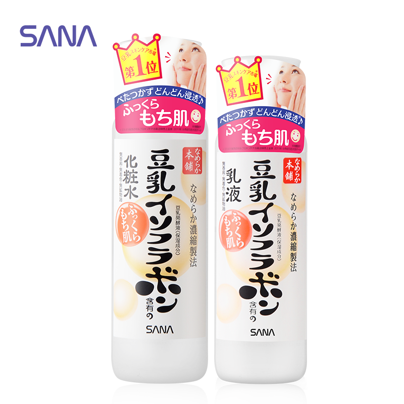 sana /莎娜豆乳日本进口正品化妆水 sana海外化妆水/爽肤水