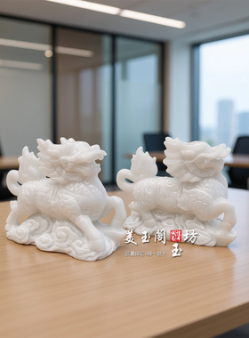 白玉麒麟一对招财镇宅摆件