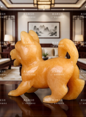 黄玉生肖狗招财镇宅吉祥物摆件
