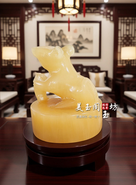黄玉鼠玉玺摆件印章可篆刻姓名