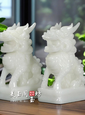 汉白玉石麒麟摆件乔迁开业招财镇
