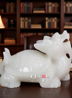 天然汉白玉龙龟招财镇宅摆件