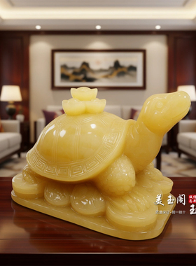 黄玉元宝龙龟摆件天然玉石金钱龟