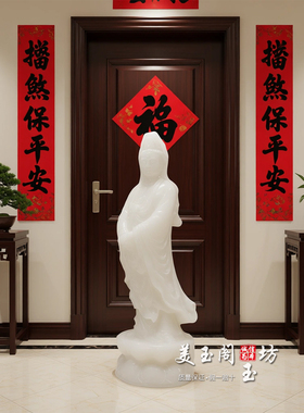 白玉观音菩萨站像佛堂供奉摆件