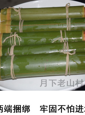 天然竹筒粽子模具商用摆摊 包教竹筒饭配方 劈开款家用做粽子竹筒