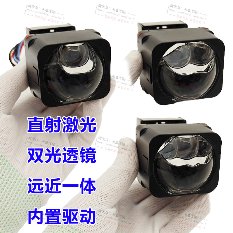 1.5寸双直射矩阵模组LED双光透镜三直射单直射激光大灯升级改装,淘宝优惠券,粉丝福利购,淘宝优惠卷