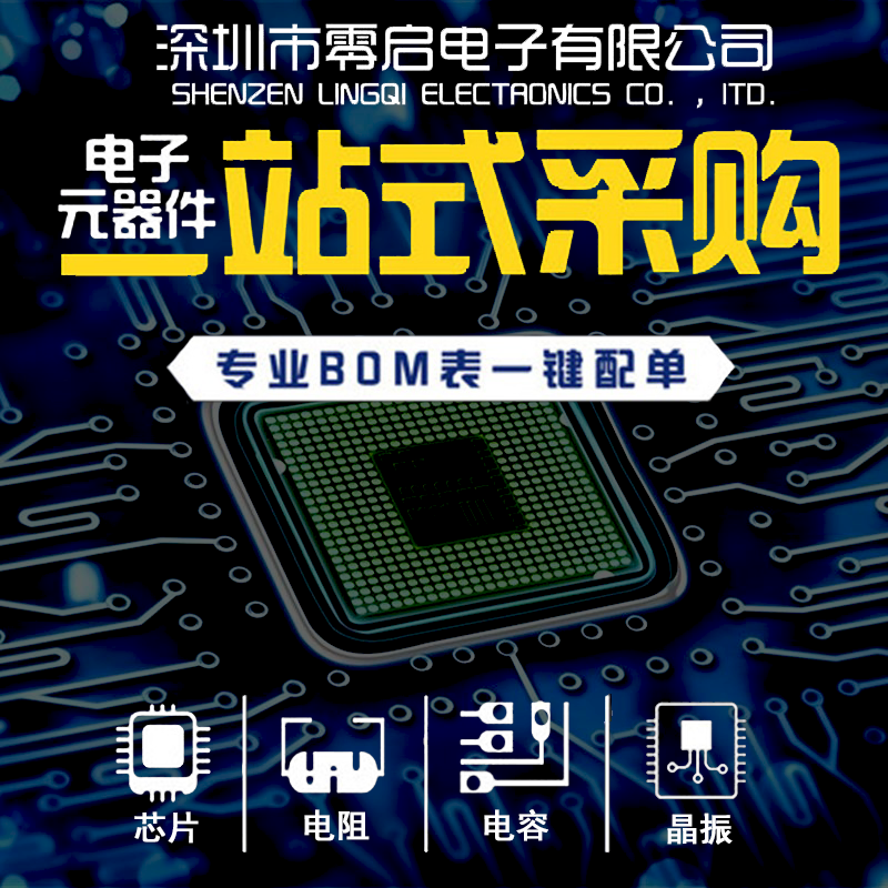 原装STM32H723ZGT6 STM32H723VGT6 STM32H723VET6微控制器单片机M - 图1