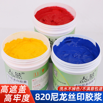 820 nylon white rubber paste T-shirt sleeve stamp printed material water-based silk printing ink hand screen printing transparent glue paste