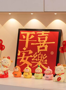 气球招财猫玄关摆件乔迁礼物装饰