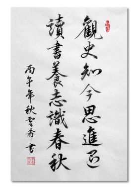 书法定制毛笔字挂画书房客厅挂画