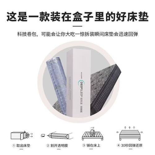 睡眠骑士乳胶超软席梦思床垫独立弹簧30cm加厚五星级酒店软垫2米 - 图3