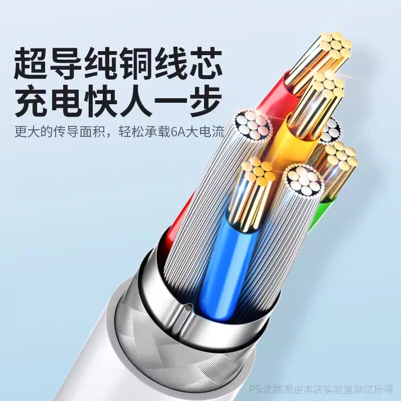 100W正品6A超级快充type-c数据线适用华为mate60pro+/50/p40p30p70Nova8荣耀v60闪充充电线器66W手机插头原装