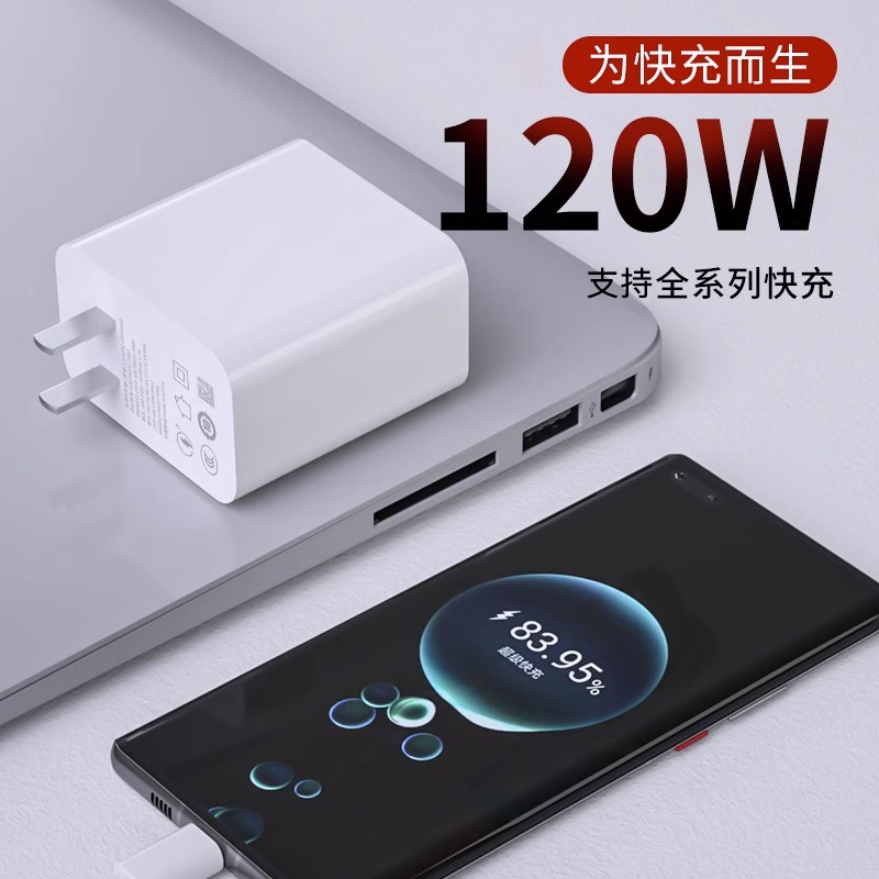 120W超级快充头100w适用华为充电器插mate20 30pro p20/30/40 nova5/6/7/8/9荣耀10v手机66w数据线原装正品6A-图0