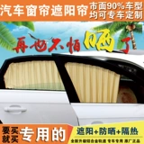 Автоматическая телескопическая штора с рельсами, интимный ткань для полировки, защита от солнца