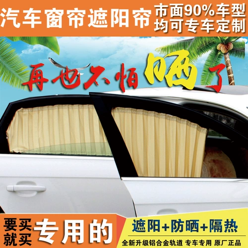 Автоматическая телескопическая штора с рельсами, интимный ткань для полировки, защита от солнца