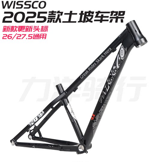 Wesco Frame Wesco 4x Frame