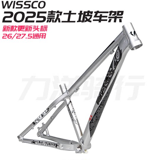 Wesco Frame Wesco 4x Frame
