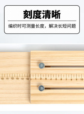 可调节木架编绳固定神器