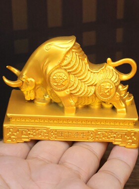 十二生肖旺市神牛摆件招财进宝家居客厅镇宅店铺玄关装饰品吉祥物