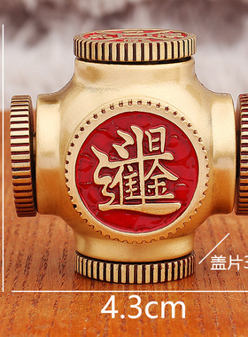 黄铜红油齿轮旋转魔方小六面转