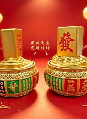 彩绘十三幺聚宝盆发财麻将转转创意装饰小摆件打麻将神器男手把件