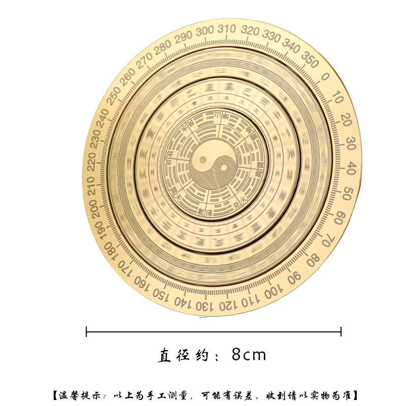 黄铜复古实心多层螺旋旋转罗盘太极八卦指尖陀螺手把件轮盘玩具大,淘宝优惠券,粉丝福利购,淘宝优惠卷