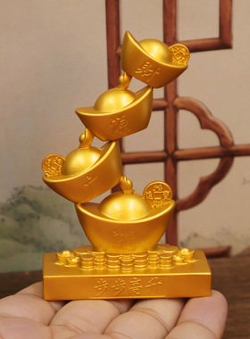 步步高升金色元宝招财进宝摆件