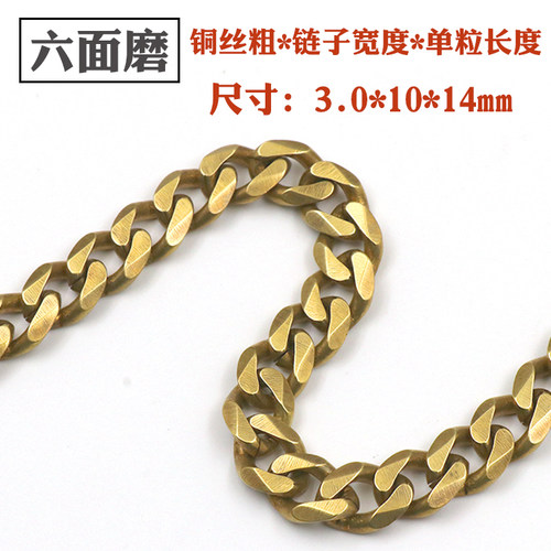 各种款式纯铜链子粗财布链条黄铜色纯铜包带链条diy包配件链 - 图0