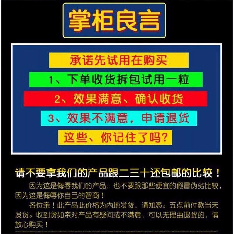 北京同仁堂男性保健品正品福寿胶襄鹿茸血鹿参膏人参鹿鞭丸男士用 - 图1