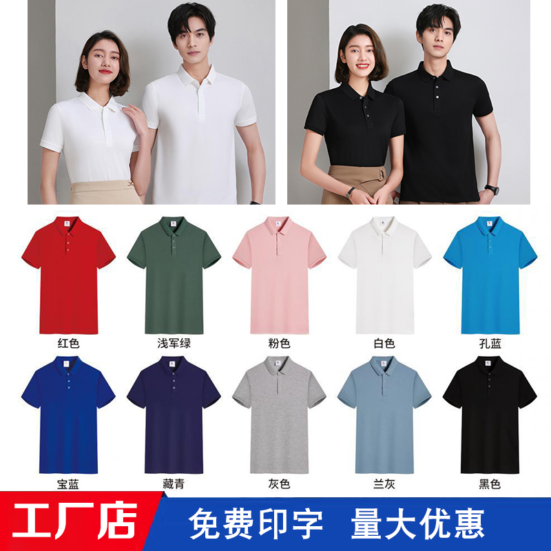 夏装中国移动5G营业厅工作服定制手机店短袖纯棉t恤广告衫印LOGO