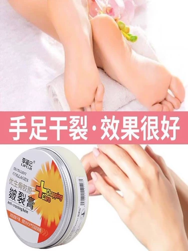 Демисезонный крем для ногтей для пальцев на ноге против сухости, против трещин