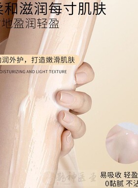 凡士林牛油果身体乳补水保湿滋润男女秋冬皮肤干燥发痒防痒润肤乳