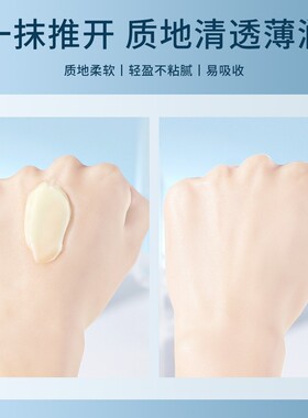 老牌凡士林面霜润肤霜滋润保湿男士女士冬天擦脸皮肤干燥起皮男性