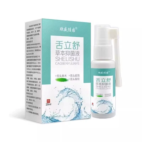 Белое и толстое языковое покрытие, селезенка и желудок для повышения сырости, удаления горечи, запаха, сухого рта, более низкого огня печени, трещин языка, метков зубов, кондиционирования специального лекарства