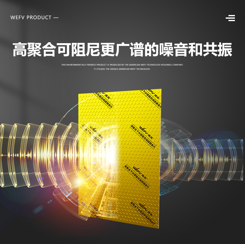 WEFV下水管隔音阻尼片隔音棉下水道水管自粘包下水管道包管吸音棉,淘宝优惠券,粉丝福利购,淘宝优惠卷