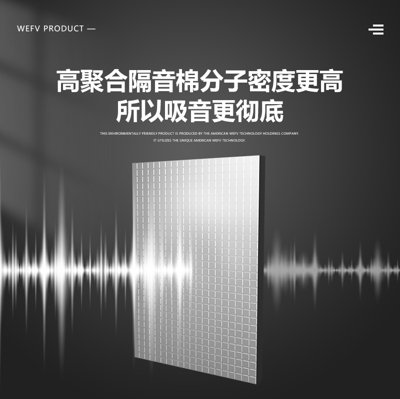 WEFV下水管隔音阻尼片隔音棉下水道水管自粘包下水管道包管吸音棉,淘宝优惠券,粉丝福利购,淘宝优惠卷